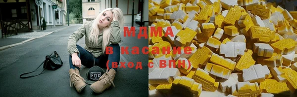 гашишное масло Володарск