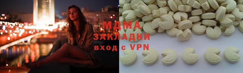 MDMA crystal  хочу наркоту  Гусиноозёрск 