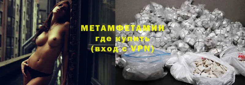 наркота  Гусиноозёрск  мориарти наркотические препараты  Первитин Methamphetamine  kraken маркетплейс 